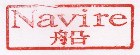 Shantou unlisted (A) Detail.jpg